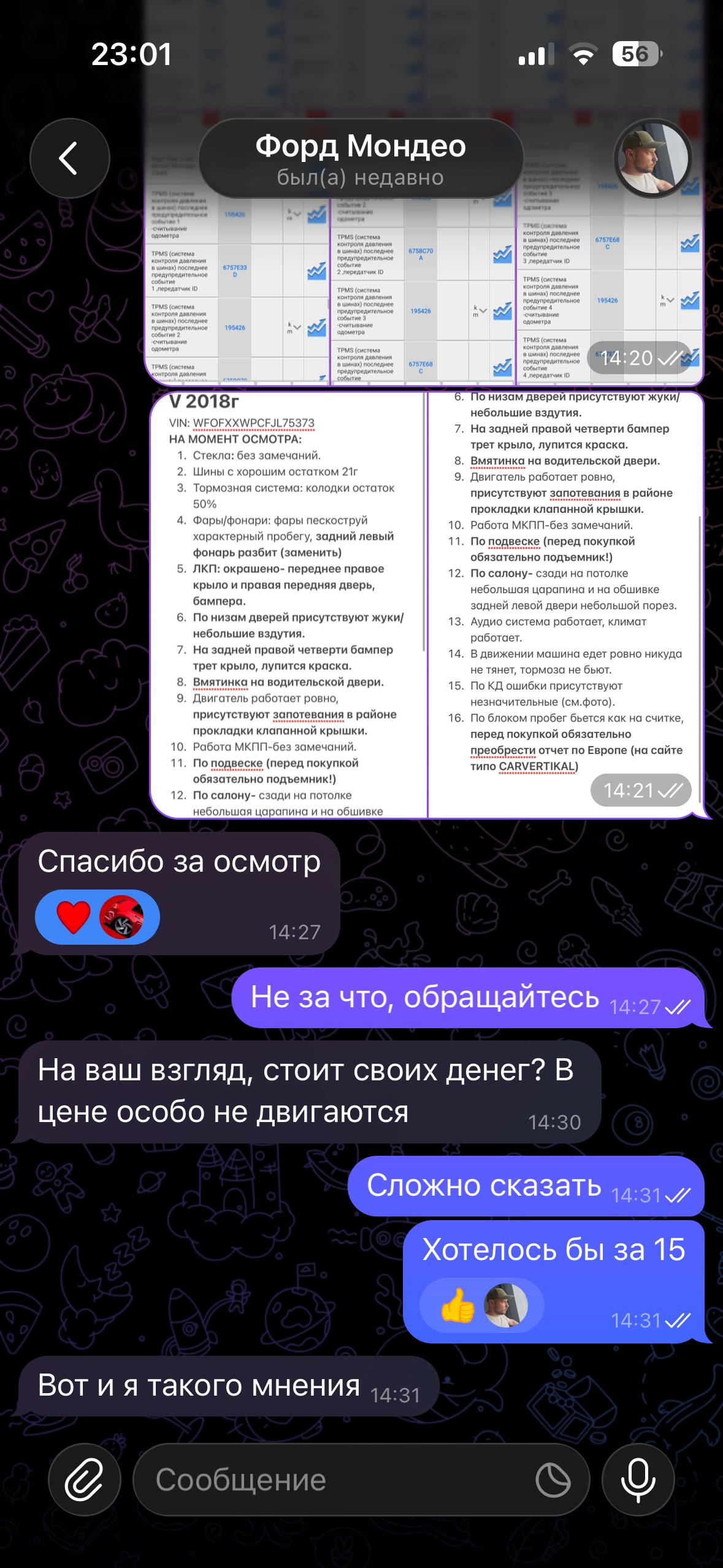 Отзыв 9