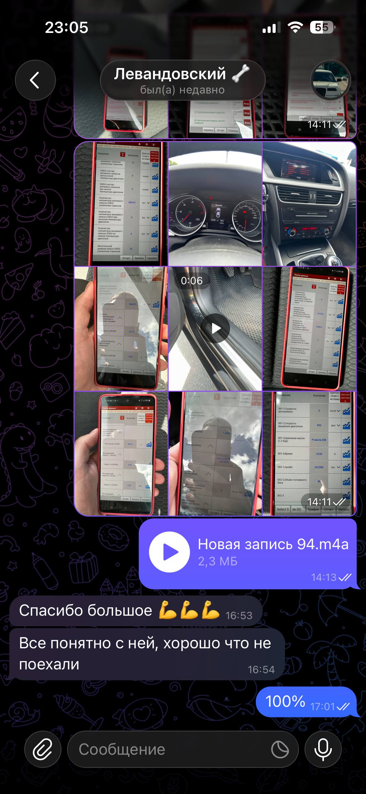 Отзыв 3