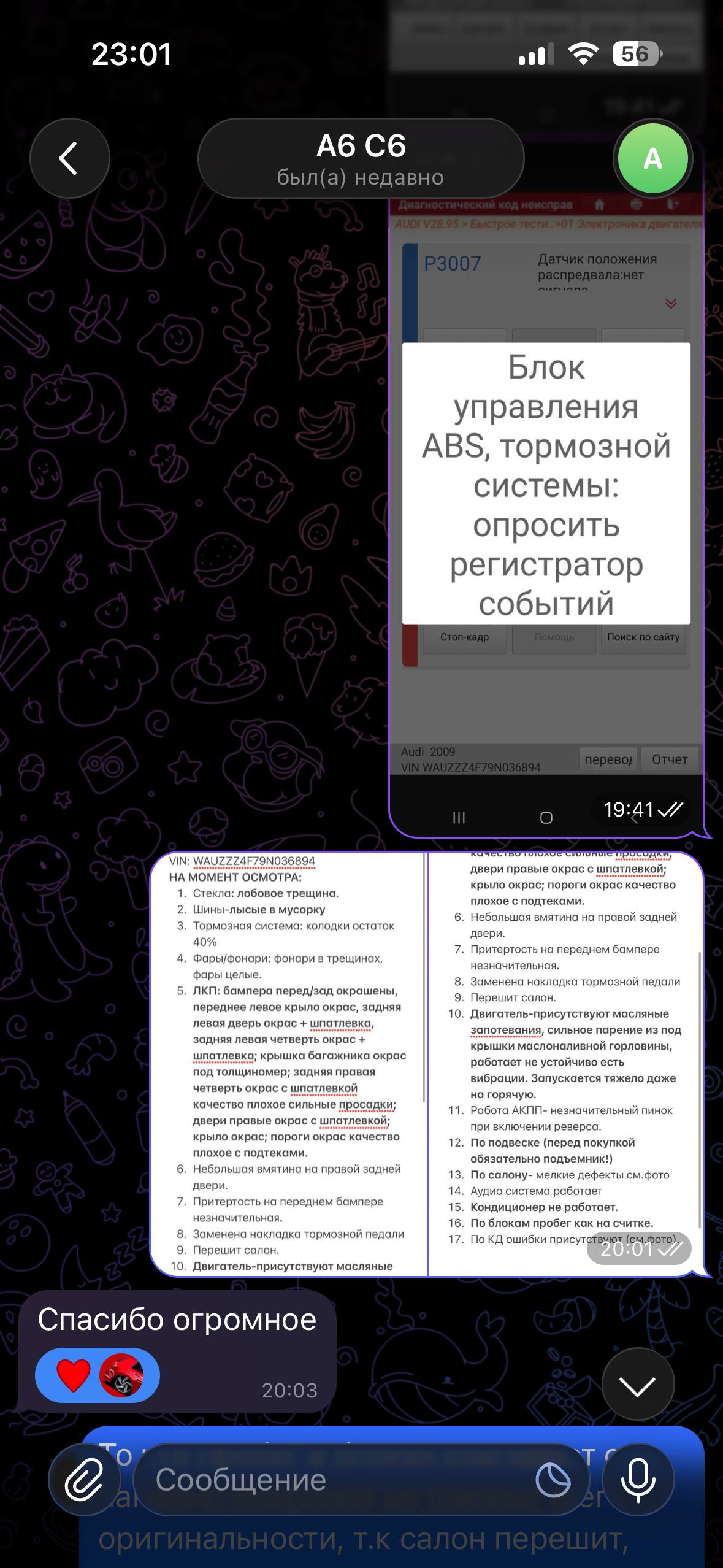 Отзыв 5
